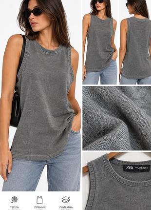 Жіночий топ zara oversize сірий з віскози. s о