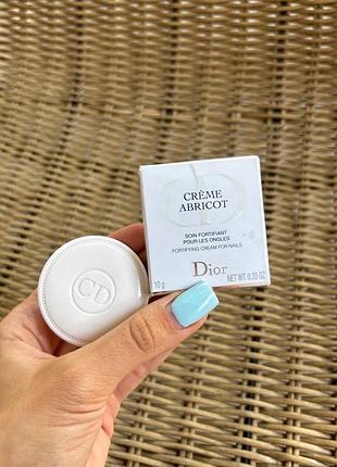 Крем для рук / нігтів dior crème abricot ♥️