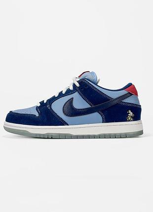 Nike sb dunk low (why so sad?) blue 2