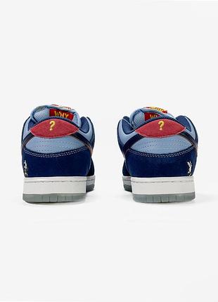 Nike sb dunk low (why so sad?) blue 8