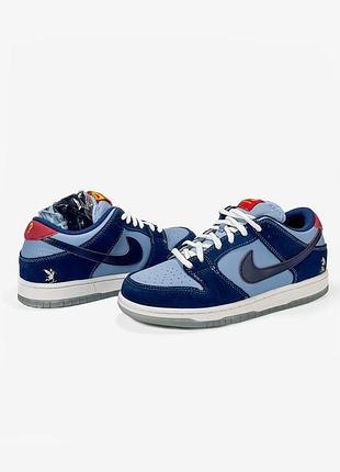 Nike sb dunk low (why so sad?) blue
