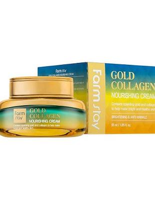 Питательный крем farmstay gold collagen nourishing cream 55 мл