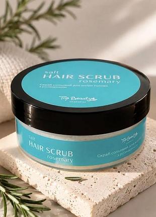 Скраб для шкіри голови top beauty з розмарином і ментолом 250 мл