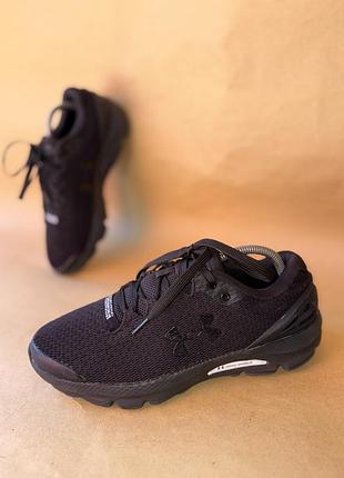 Under armour charged gemini 42(26,5см)