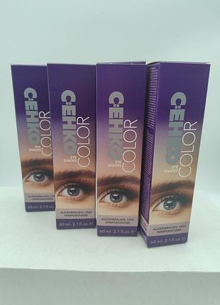 Коричнєва фарба для брів cehko color eye shades brown