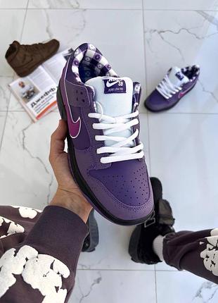 Nike sb dunk lobster concepts purple 2