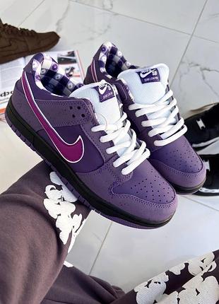 Nike sb dunk lobster concepts purple 6