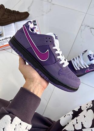 Nike sb dunk lobster concepts purple 4