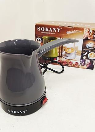 Кофеварка электрическая турка 0.5 л 4