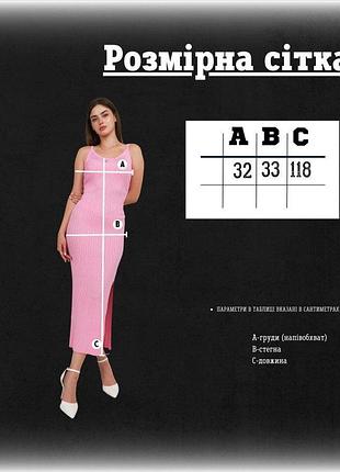Платье розовое megan вт1448 9
