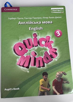 Підручник «quick minds 3 (pupil's book)» з англійської мови для 3 класу, 2020 року.