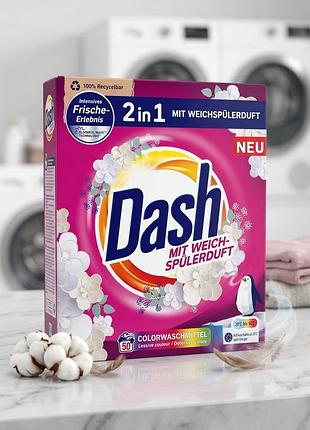 Порошок для стирки (колор)dash vollwaschmittel 2 in 1, 50 стирок - 3 kg