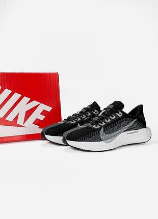 Nike air pegasus road running black/white 8