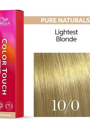 Краска безамиачная для волос колортач wella color touch 10/0