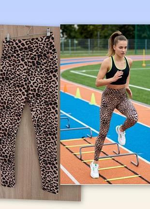 Качественные женские спортивные лосины в леопринт