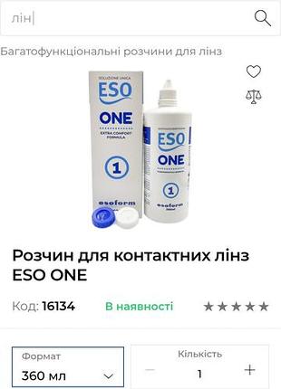Раствор для контактных линз eso one