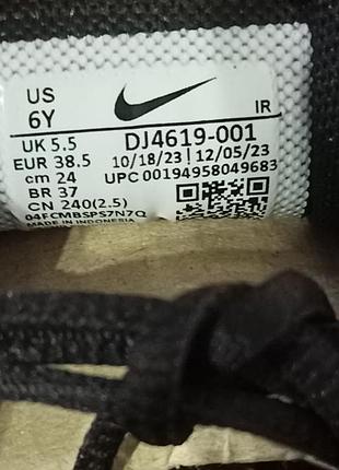 Кроссовки nike air max tn 5