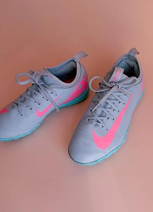 Бутси чоловічі nike zoom mercurial сіро-рожеві