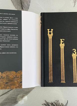 Сюзанна кларк - піранезі - нова книга 2