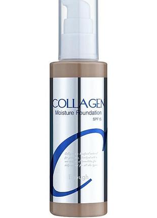 Тональний крем enough collagen moisture foundation spf 15 2