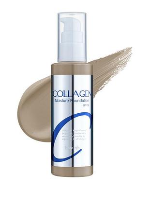 Тональний крем enough collagen moisture foundation spf 15