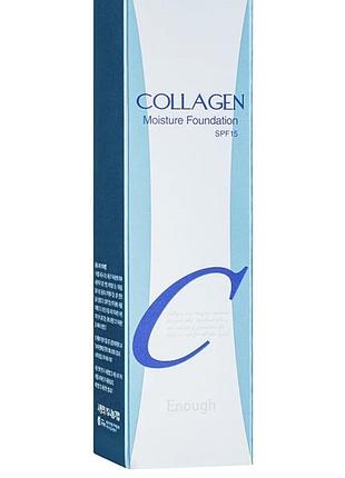 Тональний крем enough collagen moisture foundation spf 15 3