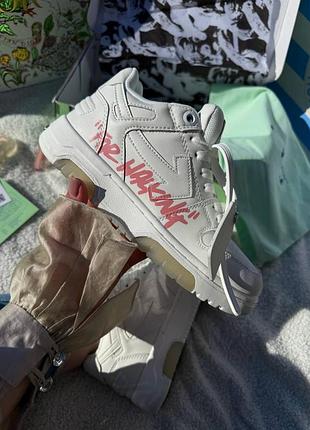 Кросівки off-white out of office for walking white pink logo