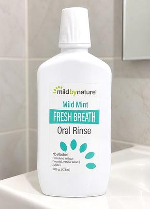 Mild by nature fresh breath oral rinse ополіскувач ротової порожнини без спирту, 473 мл