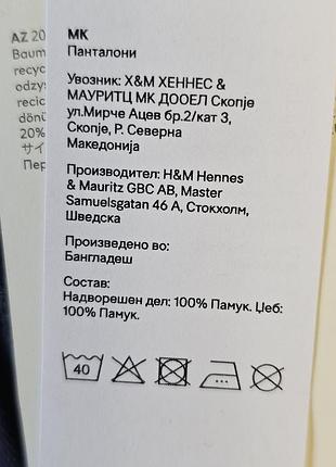 Джоггеры для мальчика h&amp;m 4