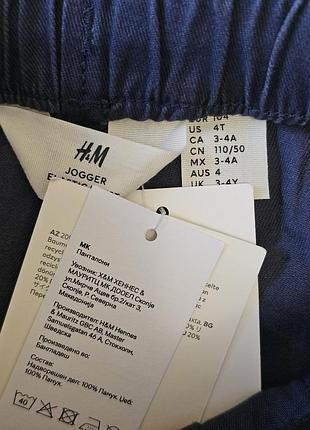 Джоггеры для мальчика h&amp;m 5