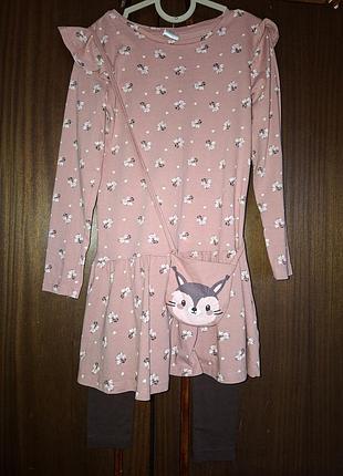 Костюм (сукня + лосіни + сумочка)