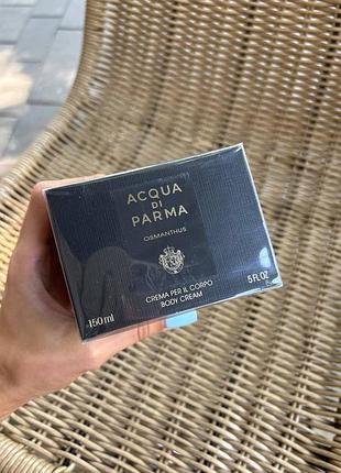 Крем для тіла acqua di parma osmanthus body cream
