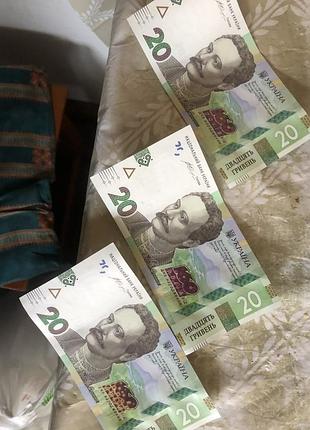 Пам'ятні банкноти нбу номіналом 20 гривень 2016 року («160 років від дня народження і. франка»).за 1шт- 150 грн