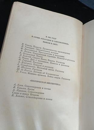 Итальянская новое возрождение 5