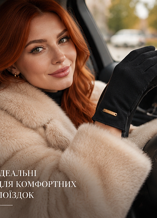 Перчатки женские велюровые 6