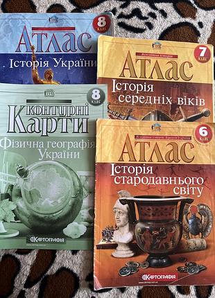 Атласи і контурні карти