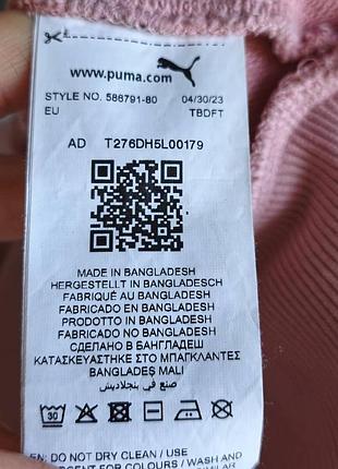 Худі puma. 8