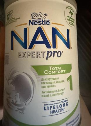 Суха молочна суміш nan expert pro потрійний комфорт