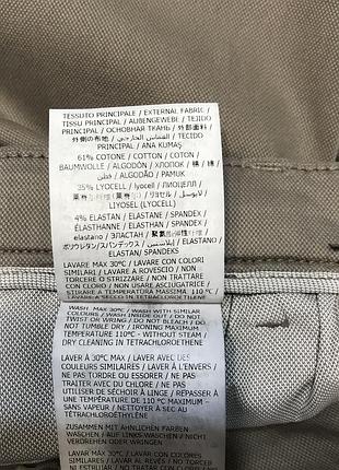 Чіноси boggi milano 7