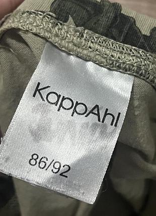 Трусики хлопчачі 8
