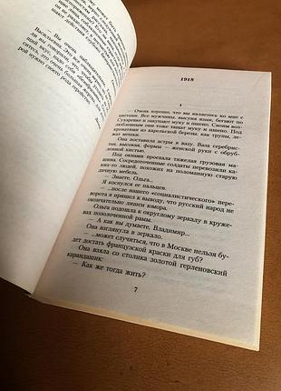 | аналоговий марієнгоф | циніки | 4