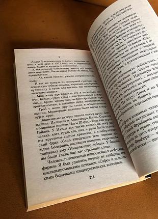| аналоговий марієнгоф | циніки | 8