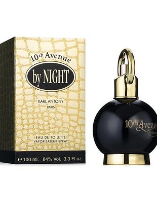 Туалетная вода для женщин karl antony 10th avenue by night 100 мл