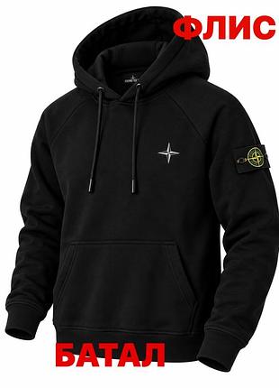 Худі чоловіче stone island чорне на флісі