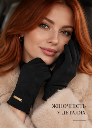 Женские утепленные варежки ml текстиль велюр 5