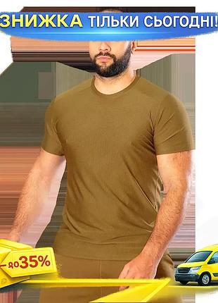 Ku футболка camotec chiton universal fit coolpass grid 2.0 койот для активного відпочинку літня одяг д uni2l_k