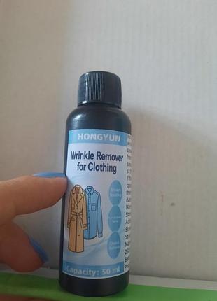 Засіб для прасування hongyun wrinkle remover for clothing