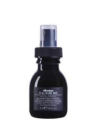 Davines oi all in one milk молочко для абсолютной красоты волос, 50 мл