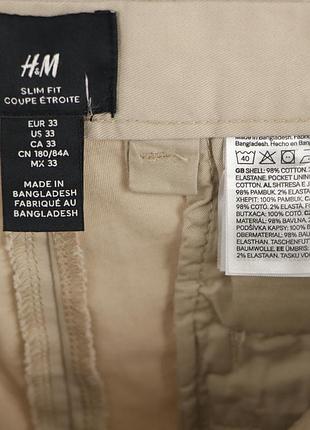 Чоловічі штани / брюки h&m 8