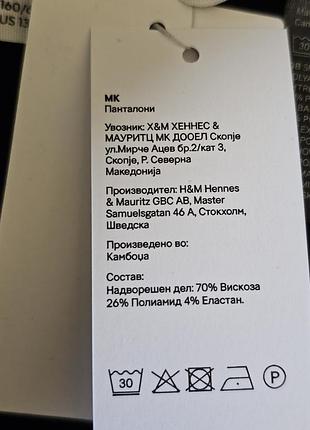 Брюки клеш для девушки h&amp;m 3